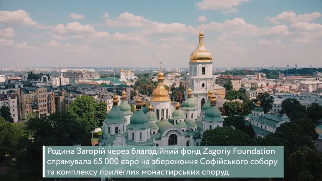 Zagoriy Foundation: хто ми? Фото 22