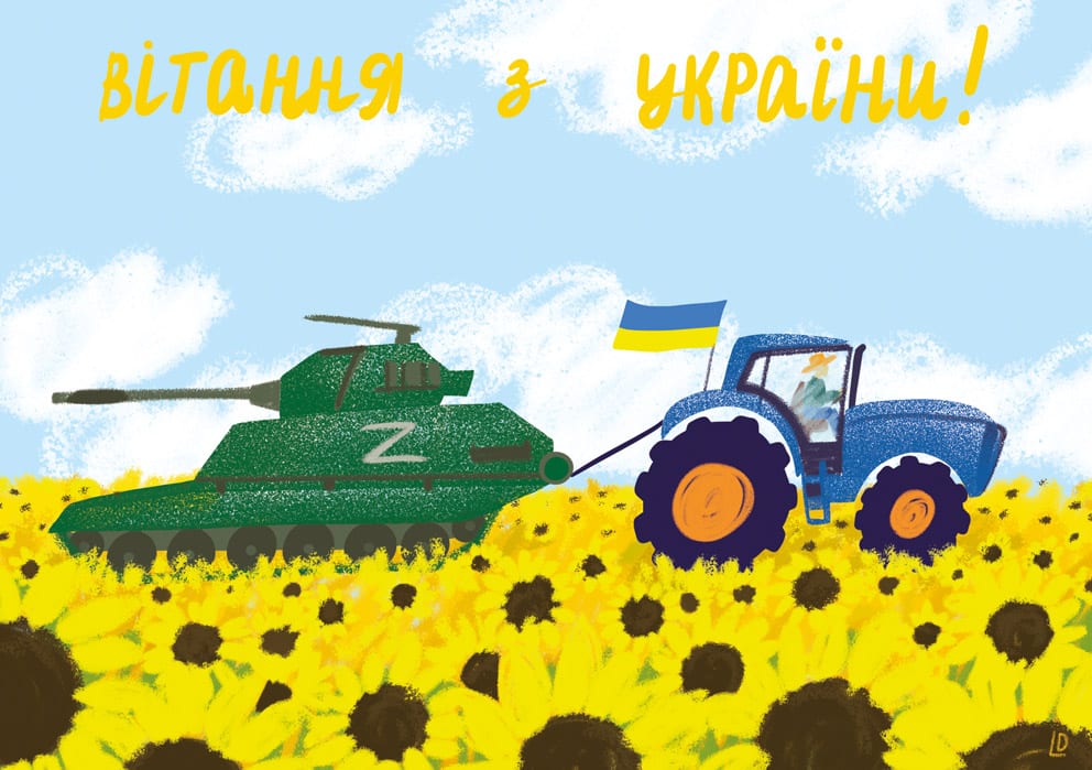 Культурний фронт: як митці підтримують українську армію
